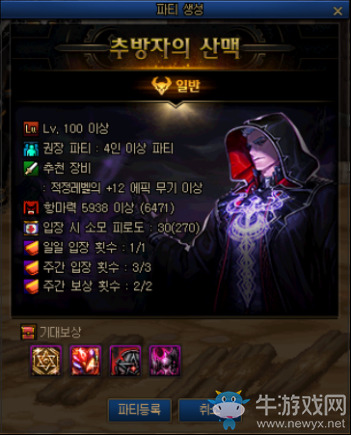 《DNF》鬼劍士75、80級(jí)技能新護(hù)石動(dòng)圖匯總