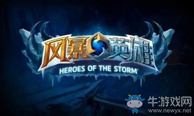 《風(fēng)暴英雄》測試服ARAM模式介紹