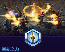 《風(fēng)暴英雄》泰瑞爾技能介紹