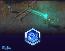 《風(fēng)暴英雄》泰蘭德技能介紹