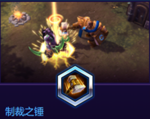《風(fēng)暴英雄》烏瑟爾技能介紹