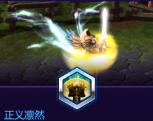 《風(fēng)暴英雄》泰瑞爾技能介紹