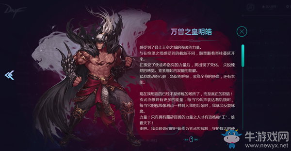 《DNF》希洛克情報(bào)站預(yù)約活動(dòng)