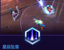 《風(fēng)暴英雄》泰蘭德技能介紹