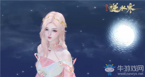 《逆水寒》2020年9月10日版本更新