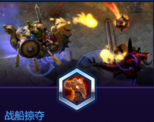 《風(fēng)暴英雄》失落的維京人技能介紹