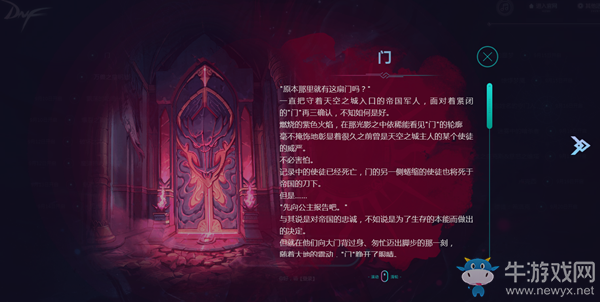 《DNF》希洛克情報(bào)站預(yù)約活動(dòng)