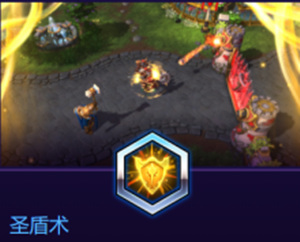 《風(fēng)暴英雄》烏瑟爾技能介紹