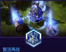《風(fēng)暴英雄》失落的維京人技能介紹
