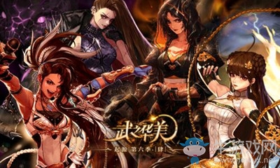 《DNF》男女格斗家75、80技能新護(hù)石GIF動圖大全