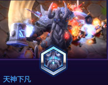 《風暴英雄》穆拉丁技能介紹