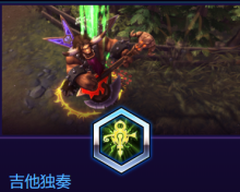 《風(fēng)暴英雄》精英牛頭人酋長技能介紹