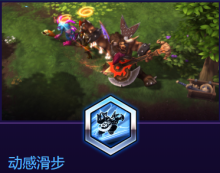 《風(fēng)暴英雄》精英牛頭人酋長技能介紹