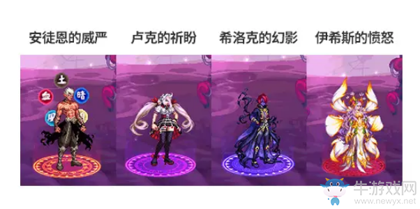 《DNF》2020國慶套光環(huán)介紹