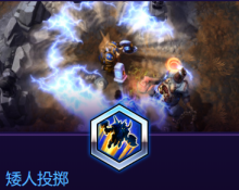 《風暴英雄》穆拉丁技能介紹