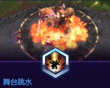 《風(fēng)暴英雄》精英牛頭人酋長技能介紹