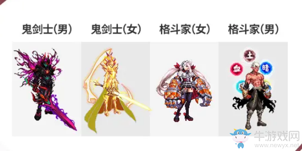 《DNF》2020國慶套武器裝扮一覽