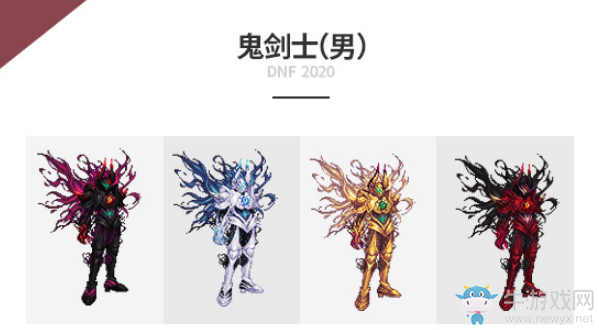 《DNF》2020國(guó)慶套上線時(shí)間一覽