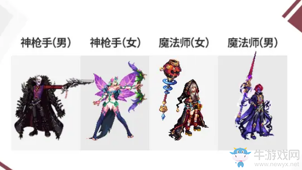 《DNF》2020國慶套武器裝扮一覽