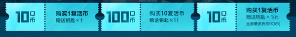 2020《CF》9月CFPL冠軍盛典活動(dòng)