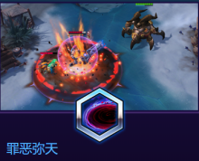 《風(fēng)暴英雄》阿茲莫丹技能介紹