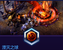 《風(fēng)暴英雄》阿茲莫丹技能介紹