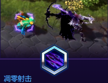 《風暴英雄》希爾瓦娜斯技能介紹