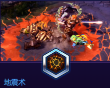 《風(fēng)暴英雄》薩爾技能介紹