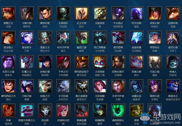 2020《LOL》9月11日周免