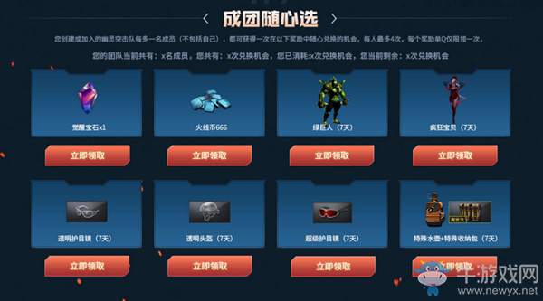 2020《CF》9月19日全新版本永久幽靈活動