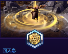 《風(fēng)暴英雄》卡拉辛姆技能介紹