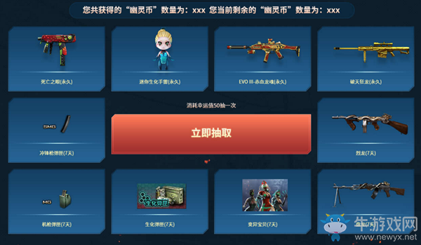 2020《CF》9月19日全新版本永久幽靈活動