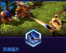 《風(fēng)暴英雄》雷克薩技能介紹