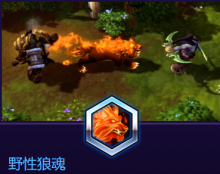 《風(fēng)暴英雄》薩爾技能介紹