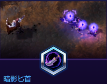 《風暴英雄》希爾瓦娜斯技能介紹
