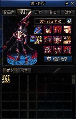 《DNF》9月22日改動匯總