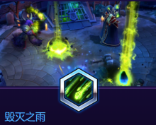 《風暴英雄》古爾丹技能介紹