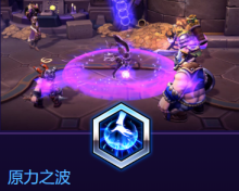 《風暴英雄》李敏技能介紹