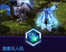 《風(fēng)暴英雄》莫拉莉斯中尉技能介紹