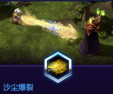 《風(fēng)暴英雄》克羅米技能介紹