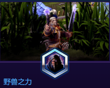 《風(fēng)暴英雄》格雷邁恩技能介紹