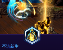 《風(fēng)暴英雄》奧莉爾技能介紹