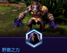 《風(fēng)暴英雄》格雷邁恩技能介紹