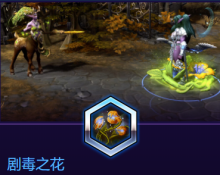 《風(fēng)暴英雄》露娜拉技能介紹