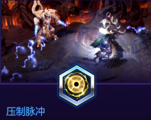 《風(fēng)暴英雄》阿塔尼斯技能介紹