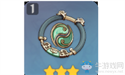 《原神》甲級寶玨介紹