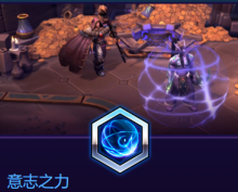 《風(fēng)暴英雄》麥迪文技能介紹