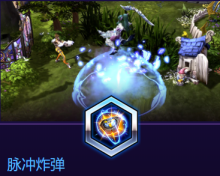 《風(fēng)暴英雄》獵空技能介紹
