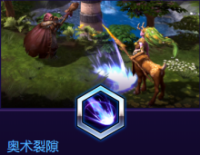《風(fēng)暴英雄》麥迪文技能介紹