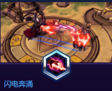 《風(fēng)暴英雄》高階領(lǐng)主阿拉納克技能介紹